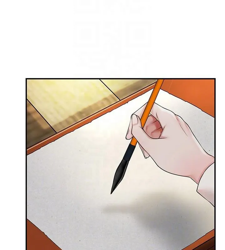 花容濕色:取花點第85話-對彼此動了真心&hellip;