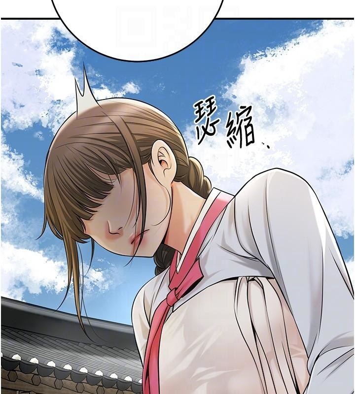 花容湿色:取花点第85話-對彼此動了真心&hellip;