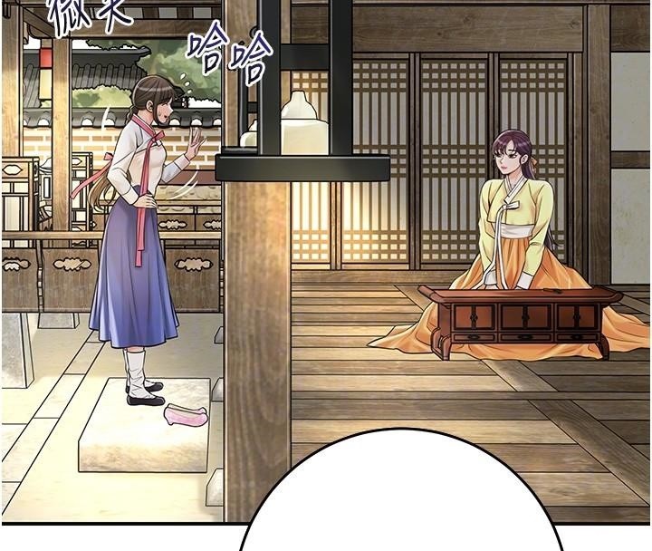 花容湿色:取花点第85話-對彼此動了真心&hellip;