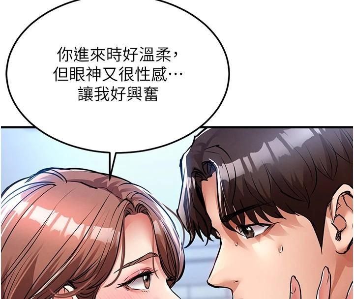 衣锦还乡第28話-阿姨下流的乳交