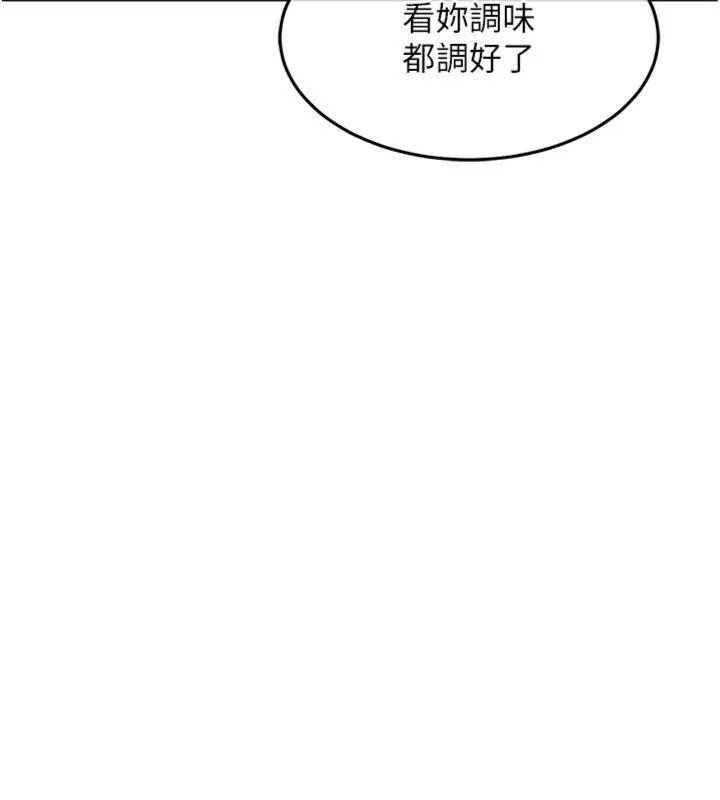 衣錦還鄉第28話-阿姨下流的乳交