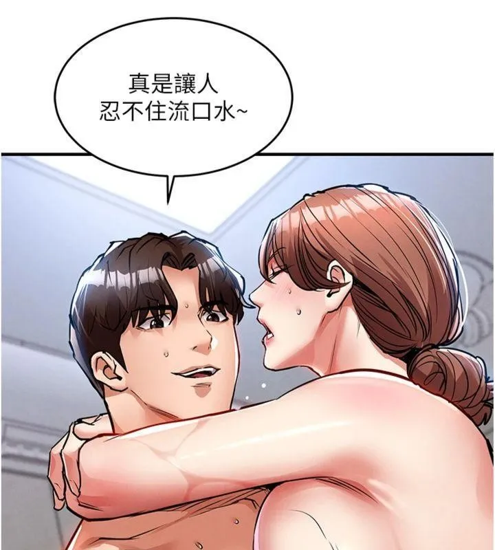 衣錦還鄉第28話-阿姨下流的乳交