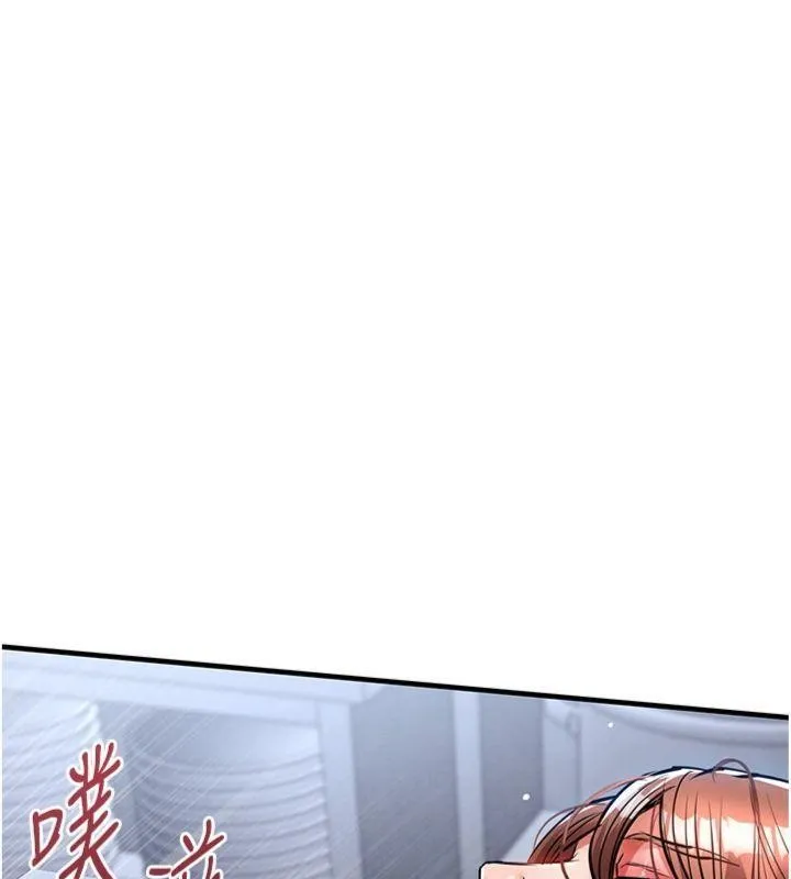 衣錦還鄉第28話-阿姨下流的乳交