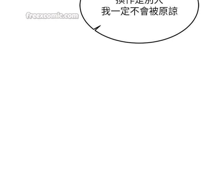 衣錦還鄉第28話-阿姨下流的乳交
