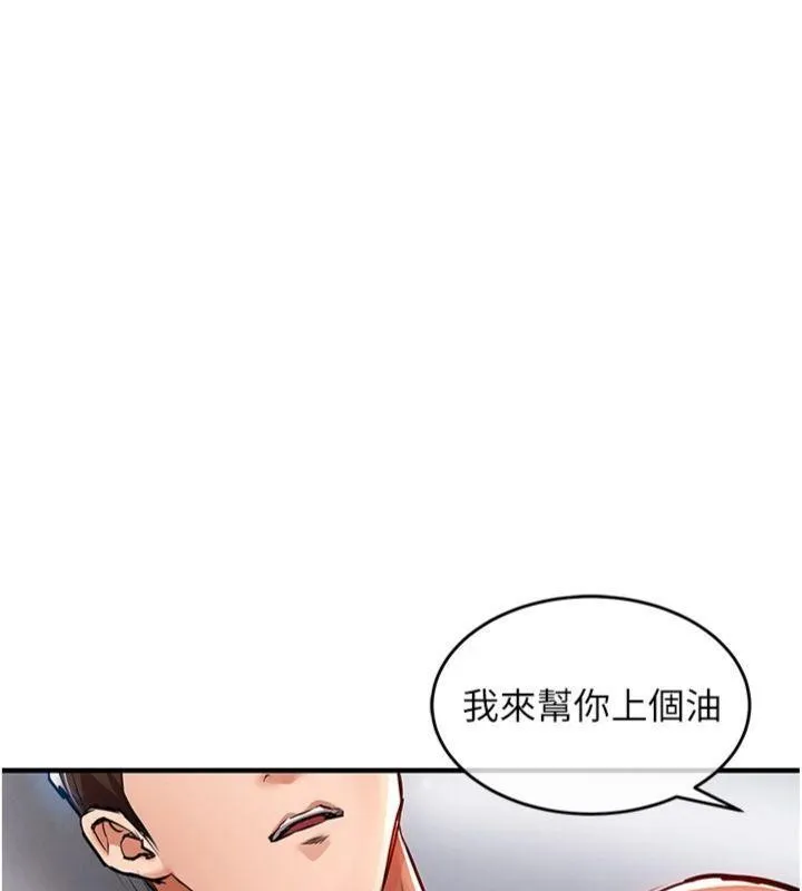衣錦還鄉第28話-阿姨下流的乳交