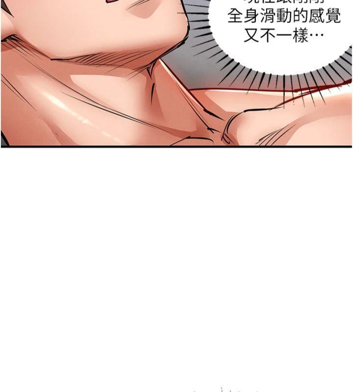 衣锦还乡第28話-阿姨下流的乳交