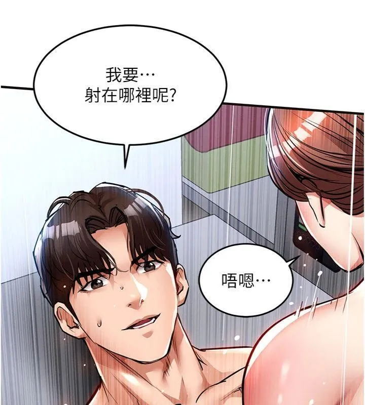 衣錦還鄉第28話-阿姨下流的乳交