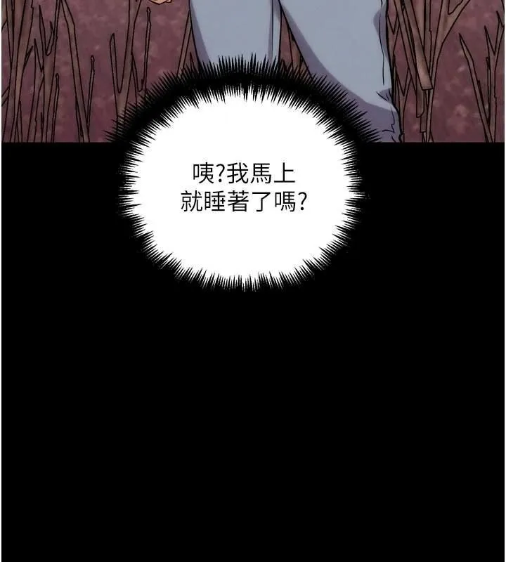 G鬥吧!真人肉搏王第34話-與波莉重逢