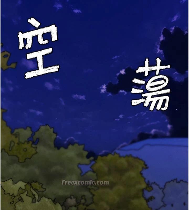 G鬥吧!真人肉搏王第34話-與波莉重逢