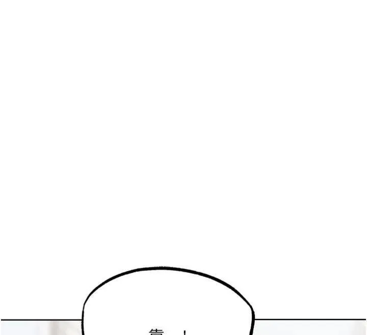 G鬥吧!真人肉搏王第34話-與波莉重逢