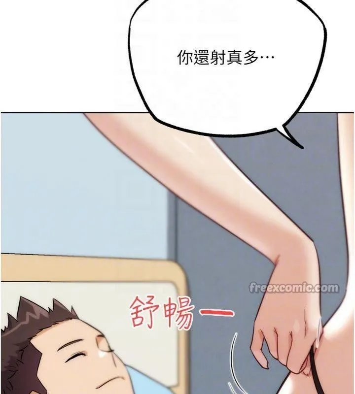 G鬥吧!真人肉搏王第34話-與波莉重逢
