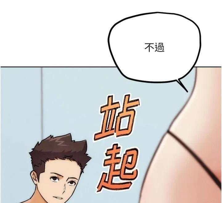 G鬥吧!真人肉搏王第34話-與波莉重逢