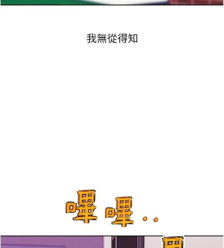 G鬥吧!真人肉搏王第34話-與波莉重逢