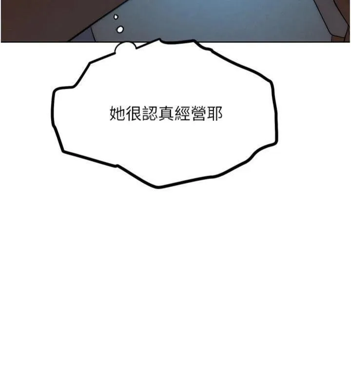 G鬥吧!真人肉搏王第34話-與波莉重逢