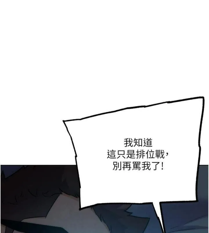 G鬥吧!真人肉搏王第34話-與波莉重逢