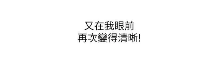 G鬥吧!真人肉搏王第34話-與波莉重逢