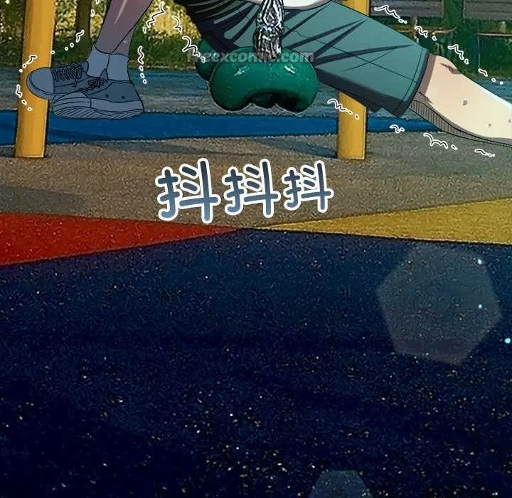 難纏小惡女第286話