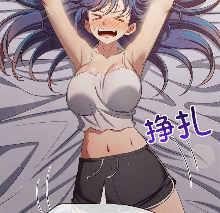 难缠小恶女第286話