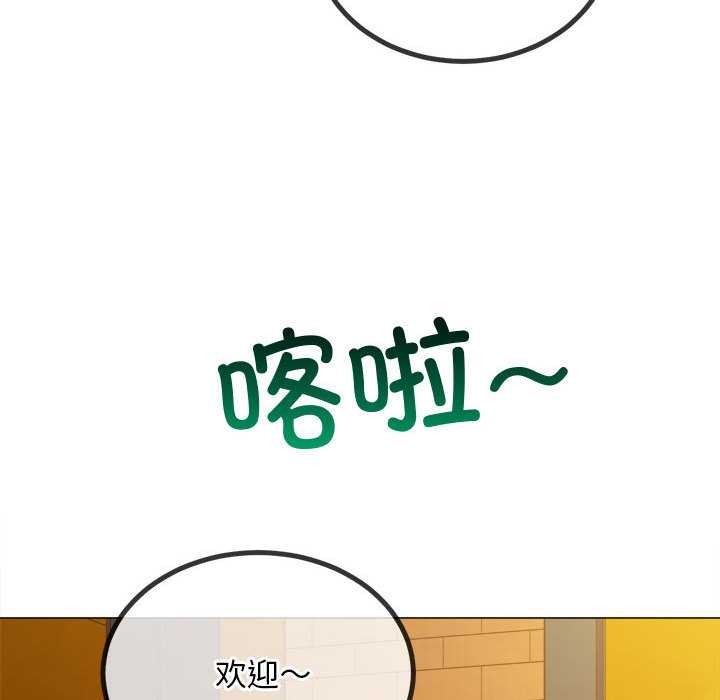 难缠小恶女第286話