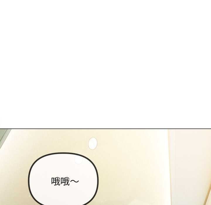 难缠小恶女第286話