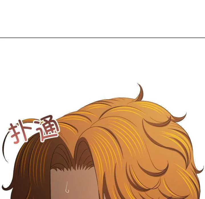 難纏小惡女第286話