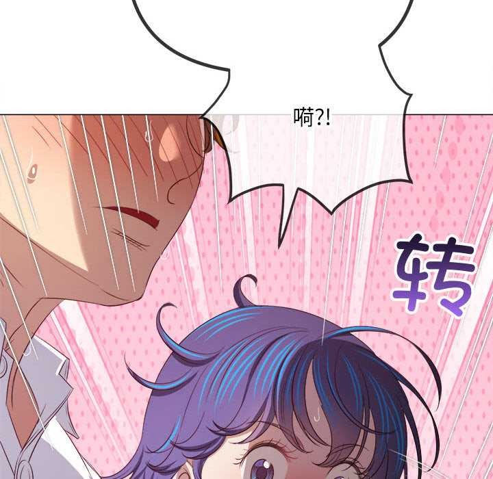 难缠小恶女第286話