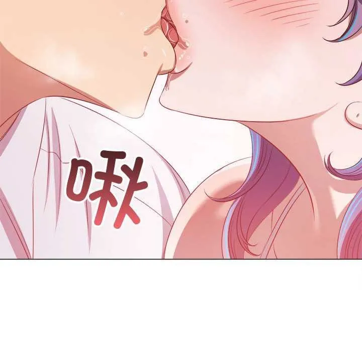 難纏小惡女第286話