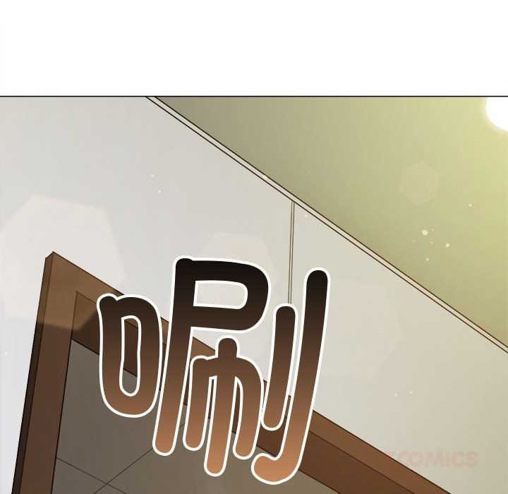 難纏小惡女第286話