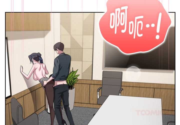 大企业里的小秘密第69話