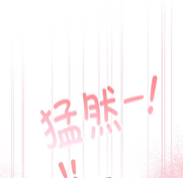 大企业里的小秘密第69話