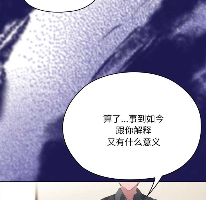 大企业里的小秘密第69話