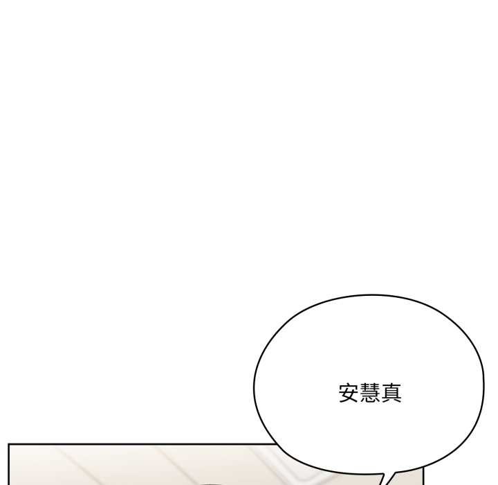 大企业里的小秘密第69話