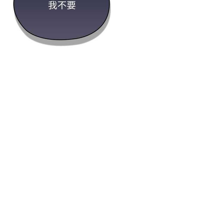 大企业里的小秘密第69話