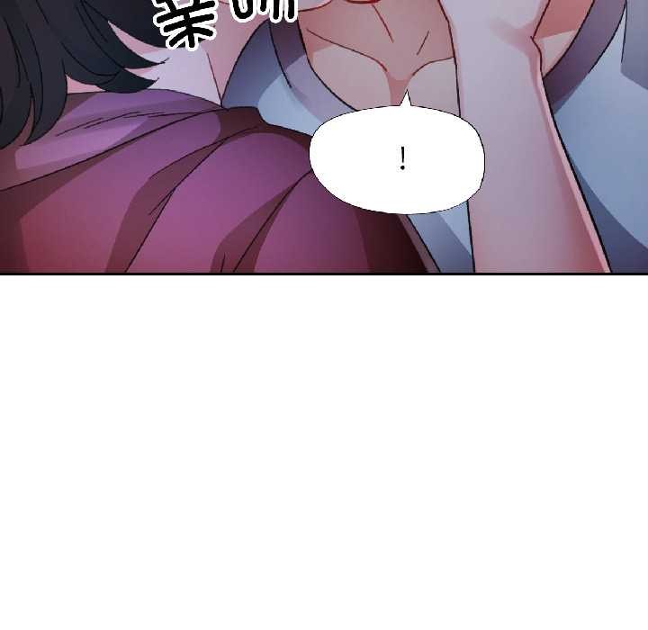 脱轨关系第86話