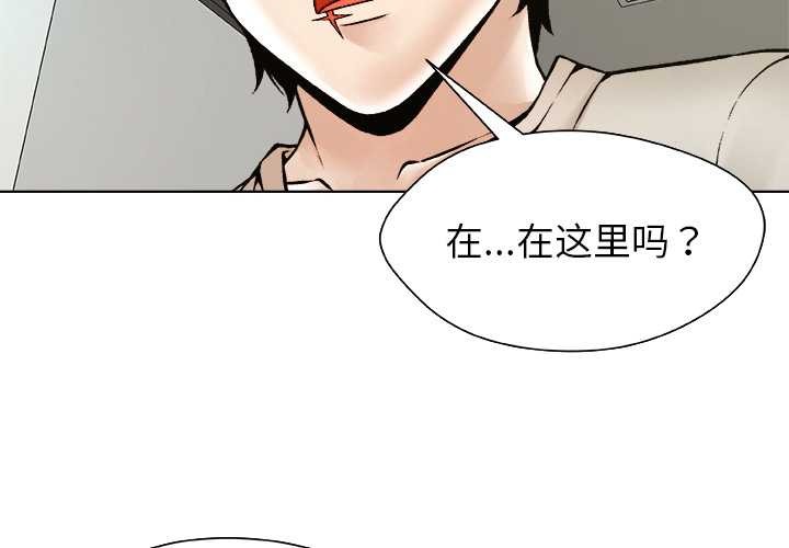 被幸运诅咒的人第24話