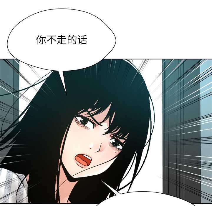 被幸运诅咒的人第24話