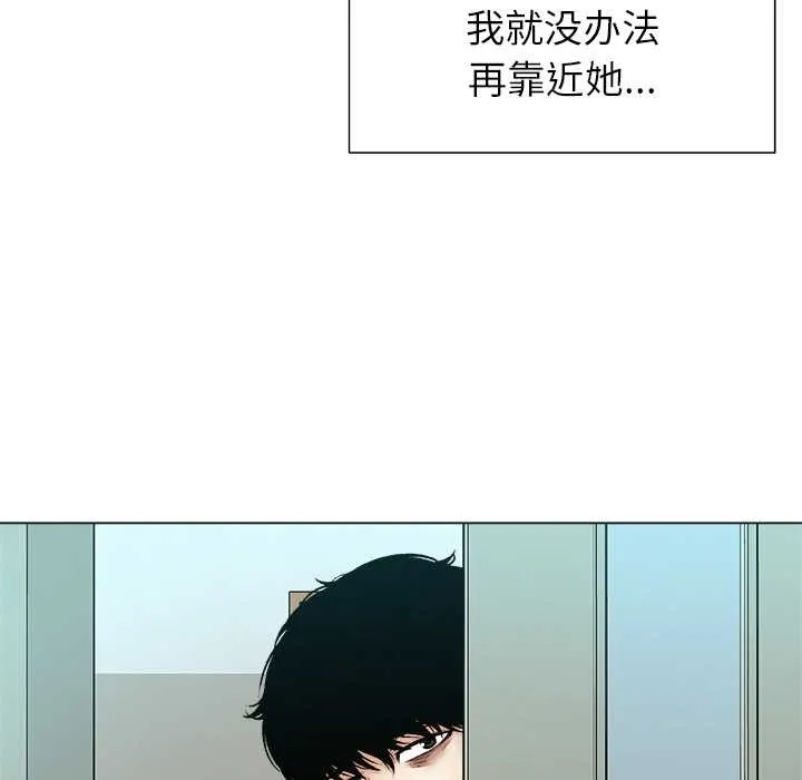 被幸運詛咒的人第24話
