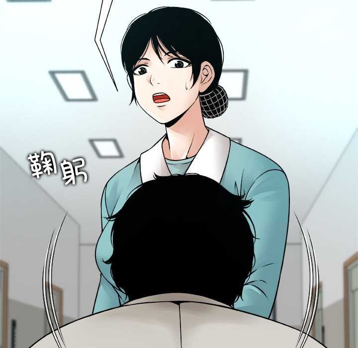 被幸运诅咒的人第24話