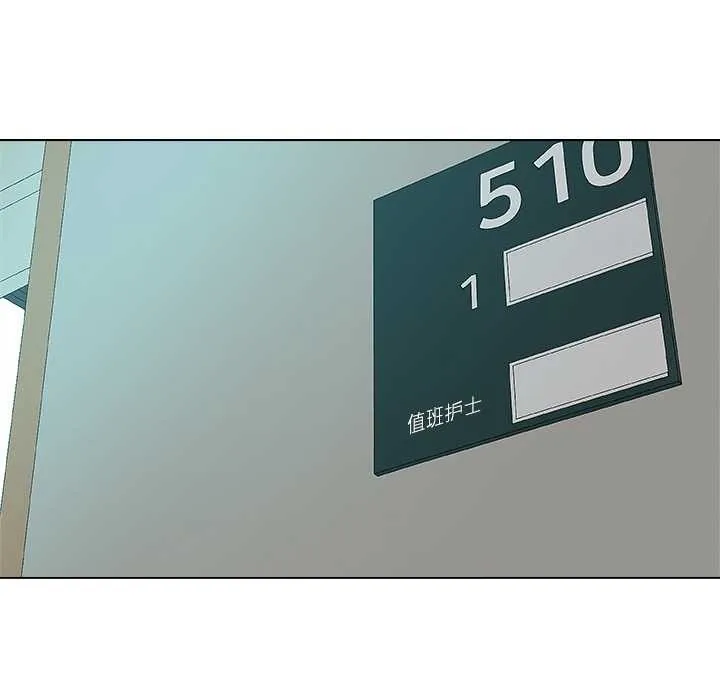 被幸運詛咒的人第24話