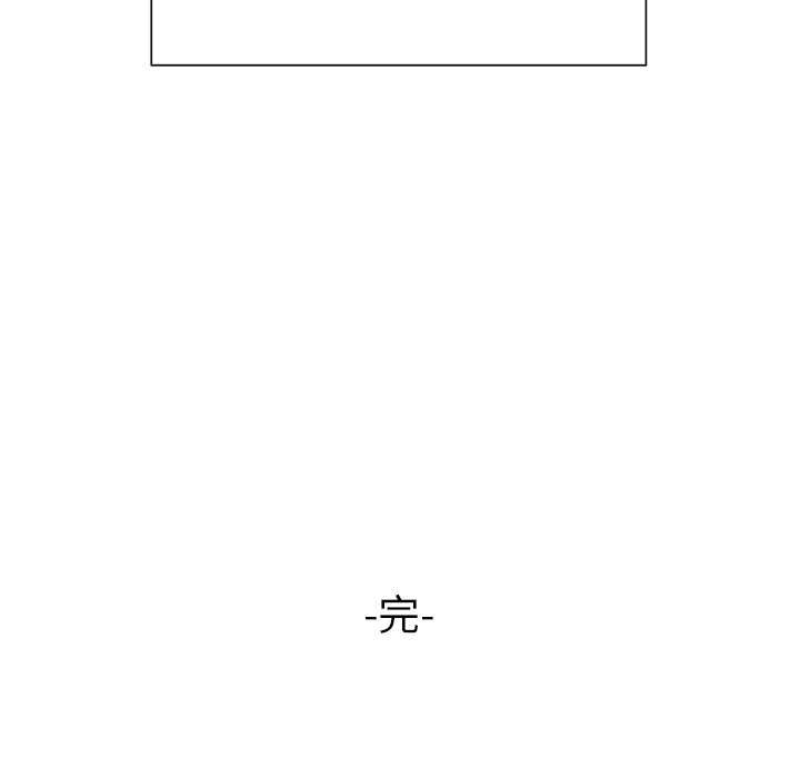 被幸运诅咒的人第24話