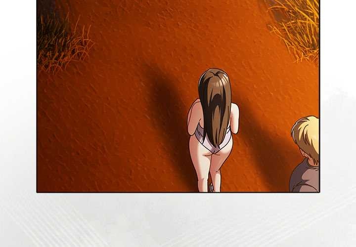 请弄臟我的女朋友第37話