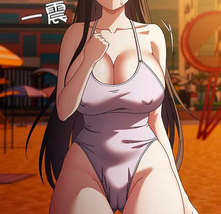 请弄臟我的女朋友第37話