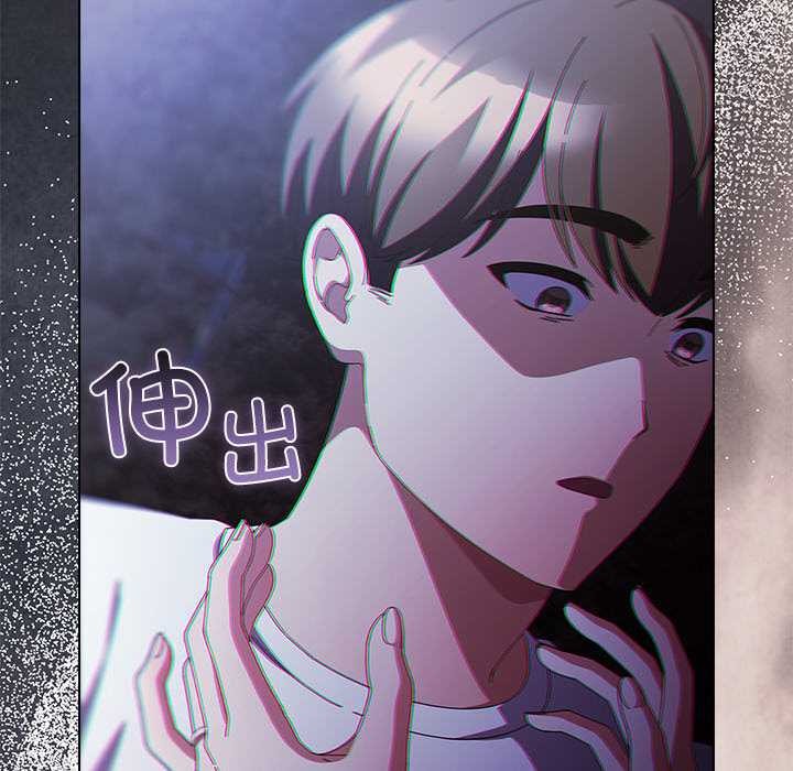 請弄臟我的女朋友第37話