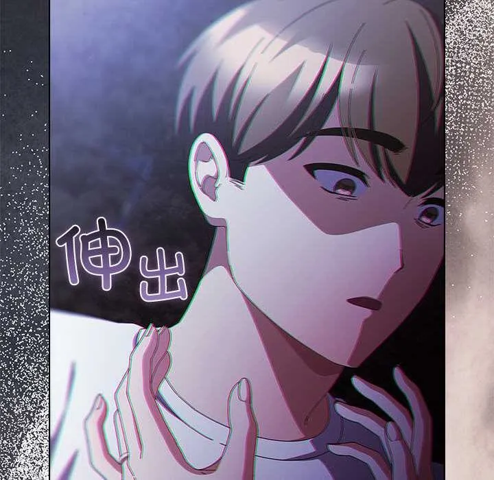 請弄臟我的女朋友第37話