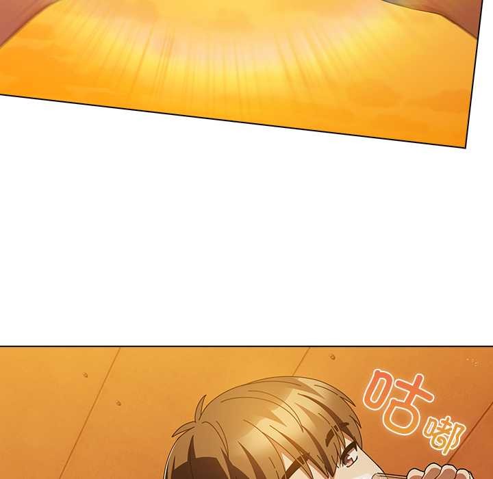 請弄臟我的女朋友第37話