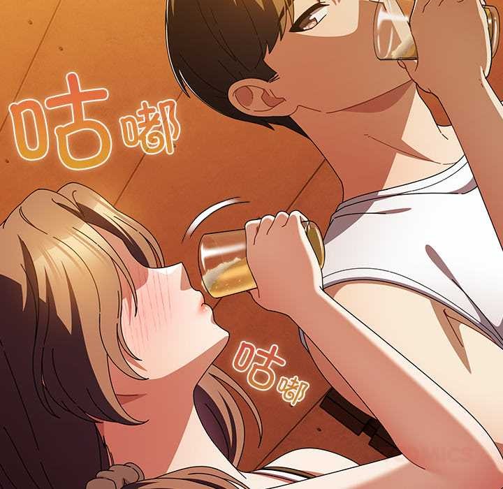 请弄臟我的女朋友第37話