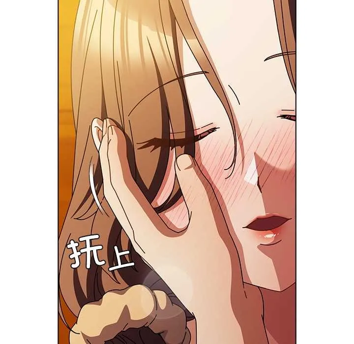 請弄臟我的女朋友第37話