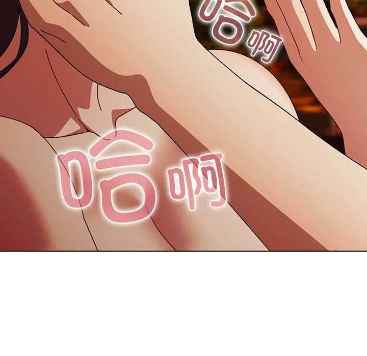 請弄臟我的女朋友第37話