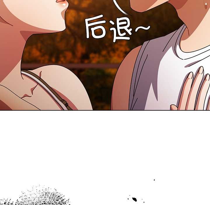 请弄臟我的女朋友第37話