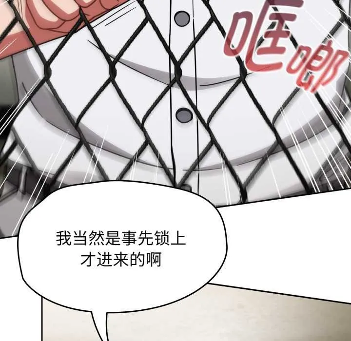 熱情拳擊館第55話